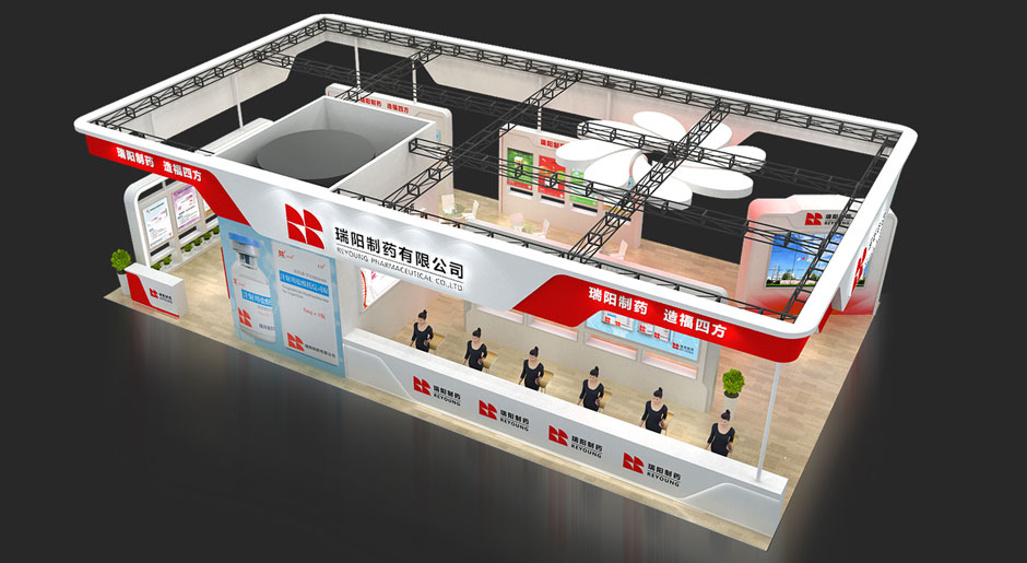 做藥交會展覽展示設計